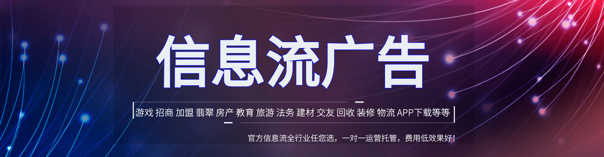 花莲sem代理